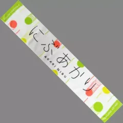 2025年最新】丹生明里 タオルの人気アイテム - メルカリ