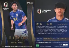 2025年最新】旗手怜央の人気アイテム - メルカリ