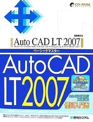 2024年最新】autocad 中古の人気アイテム - メルカリ