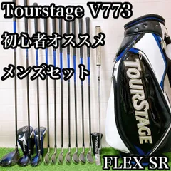 ツアーステージ TOURSTAGE V773 メンズ初心者 ゴルフセット R 豪華13本 ツアーステージ V773 ゴルフ セット ブリヂストン 入門