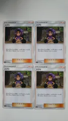 希少　ハプウ　sr psa10 2枚セット　ポケカ　ポケモンカード PSA10】ハプウ SR 195/173 2枚セットの通販 tk（758678708） | magi