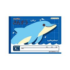 Eve アプリくじ Re:Smile F賞 シール帳 DEEP BLUE - メルカリ