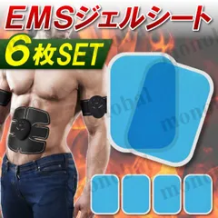 季節のおすすめ商品 2025年最新】スリムパッドシックスの人気アイテム - メルカリ トレーニング用品