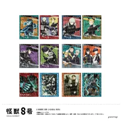 【新品/公式】怪獣8号 フォト風メタルステッカーコレクション-戦闘開始- 【BOX／12セット入り】 公式グッズ colleize