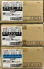 【特価300本】三菱鉛筆 3色ボールペン ジェットストリームエッジ3 0.28mm 3種 各100本 SXE3250328