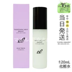 【国内正規品】ELECTRON  タイトニングミストブライト 120ml ミスト化粧水 リフトケア 毛穴 保湿 ハリ ツヤ ブライトニング エクソソーム ビタミンC 敏感肌 日本製のサムネイル