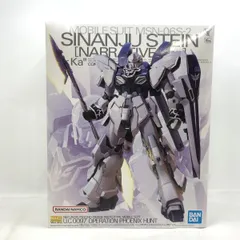 2025年最新】mg シナンジュ ver.kaの人気アイテム - メルカリ