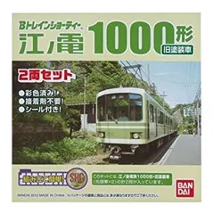 【中古】Bトレインショーティー 江ノ島電鉄1000形・旧塗装車 プラモデルのサムネイル
