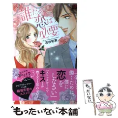 【中古】 月夜のベビーフェイス/集英社/花田祐実 2025年最新】花田祐実の人気アイテム - メルカリ
