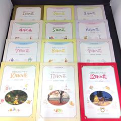 花屋さんからのメッセージ １月の花〜12月の花 千趣会 全12冊セット