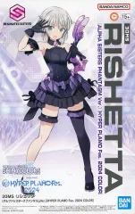 2026年最新】30ms リシェッタ アルファシスターズファンタズムver.の