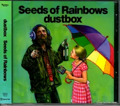 dustbox (ダストボックス) CD アルバム 13枚セット Amazon.co.jp: 13 Brilliant Leaves - dustbox: ミュージック