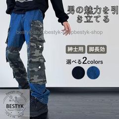 ワイドデニムパンツ ジーパン メンズ ゆったり 薄手 春夏秋 秋服 紳士用 無地 ボジーンズ アンクルパンツ アメカジ カジュア 脚長効 おしゃれ