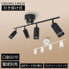 IKEA KNUTBO 4スポット ホワイト電球付2セットまとめ売り - メルカリ
