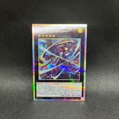 K-9 17号 Ripper プリズマシークレット Amazon.co.jp: 遊戯王カード K9－17号 “Ripper”(プリズマ