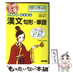 2024年最新】北澤紘一の人気アイテム - メルカリ