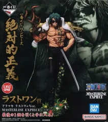 2025年最新】 一番くじ ワンピース 絶対的正義 ラストワン アラマキの