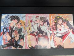 ◆【中古】艦これ　ぱんつこれくしょん5冊セット