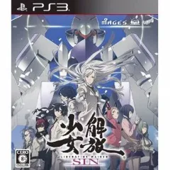 【中古】PS3ソフト 解放少女SIN[限定版]