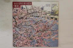 2025年最新】サニーデイサービス 東京 レコードの人気アイテム