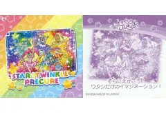 【中古】コレクションシール 16：集合(7人)