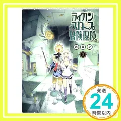 2024年最新】西義之の人気アイテム - メルカリ