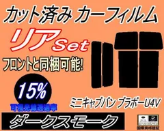 2024年最新】U41V ミニキャブの人気アイテム - メルカリ