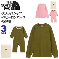 ノースフェイス THE NORTH FACE 大人用長袖Tシャツ ベビーロンパース 2点セット メッシュバッグ付き ブランド レディース メンズ 赤ちゃん ユニセックス マタニティウェア ベビーウェア ベビー服 パパ ママ 親子 オーガニックコットン