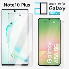 2025年最新】Galaxy Note10+の人気アイテム - メルカリ