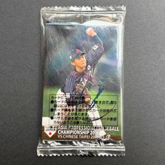 カルビープロ野球チップスカード2019侍ジャパン未開封8枚