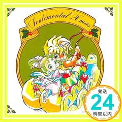 2024年最新】魔神英雄伝ワタル cdの人気アイテム - メルカリ