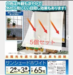 1枚板 高級 無垢 彫り 細工 衝立 高さ144センチ 店舗 インテリア｜代購幫