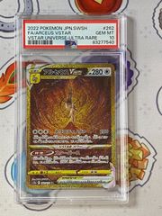 ●428　ポケモンカード　アルセウスVSTER　UR　262/172　PSA10