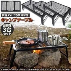 2025年最新】七輪 テーブルの人気アイテム - メルカリ