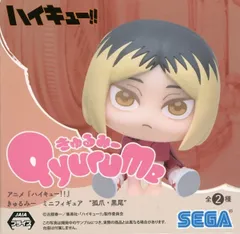 ハイキュー‼︎ きゅるみー　６点セット アニメ『ハイキュー!!』 きゅるみー ミニフィギュア“日向・影山
