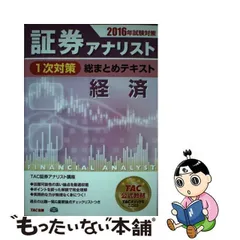 2024年最新】カレンダー 大和証券の人気アイテム - メルカリ