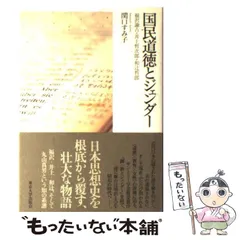 2024年最新】井上哲次郎の人気アイテム - メルカリ