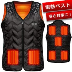 【モバイルバッテリー付き】電熱ベスト USB　即暖　サイズ　調節可能　断熱　ベスト　プレゼント　冬　雪下ろし　雪かき　介護　L～2Lサイズ