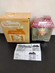 佐藤製薬 レア 非売品 サトちゃん おしゃべりラジオ 佐藤製薬 レア 非売品 サトちゃん おしゃべりラジオ - メルカリ