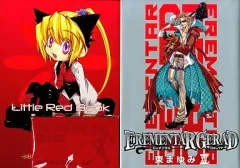 G050-エレメンタルジェレイド【未使用】27セット エレメンタルジェレイドの通販