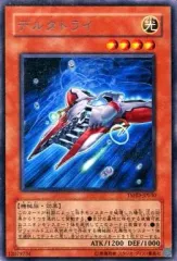 2025年最新】シャイニング ダークネス 遊戯王の人気アイテム