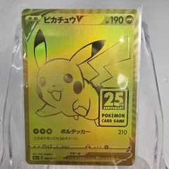 2025年最新】25th ANNIVERSARY GOLDEN BOXの人気アイテム - メルカリ