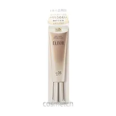 エリクシール ELIXIR デーケア レボリューション ba (SPF35) 35ml （日焼け止め・乳液）
