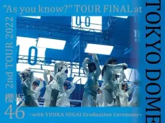 2025年最新】櫻坂46 as you know cdの人気アイテム - メルカリ