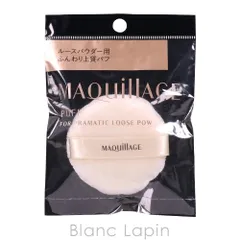 資生堂 マキアージュ SHISEIDO MAQuillAGE ドラマティックルースパウダー用パフ [060191]