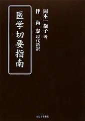 2025年最新】岡本一抱の人気アイテム - メルカリ