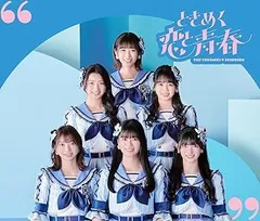 2025年最新】ときめき宣伝部 dvdの人気アイテム - メルカリ