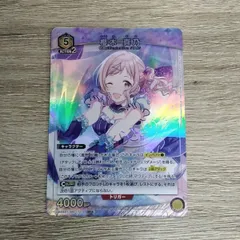2025年最新】櫻木真乃 sr パラレルの人気アイテム - メルカリ 2025年最新】櫻木真乃 sr パラレルの人気アイテム - メルカリ