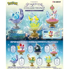 新品 ポケモンジェムストーン コレクション2 BOX 6個入 【1BOXで全種揃います】 [佐川急便]