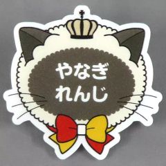 桃城 海堂 ネームバッジ ナンジャ テニスの王子様 - メルカリ
